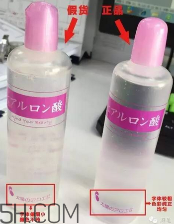 太陽社玻尿酸孕婦能用嗎？怎樣辯別真假太陽社玻尿酸？