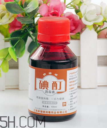 碘酊會燒傷皮膚嗎？碘酊有毒嗎？