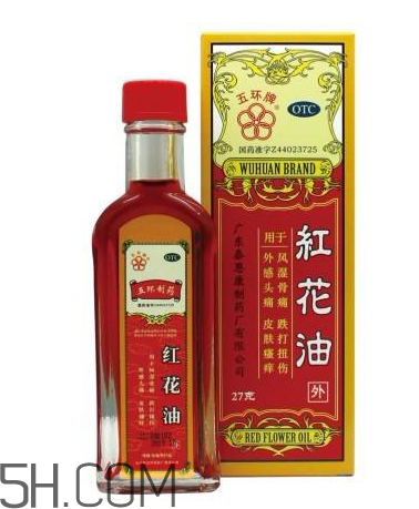 紅花油一天擦幾次？紅花油過期了還能用嗎？