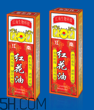 紅花油是什么做的？紅花油是什么油？