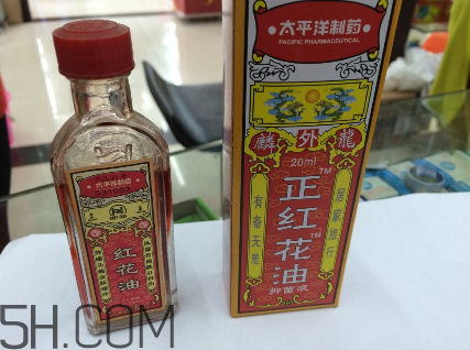 紅花油是治什么的？紅花油是中藥嗎？