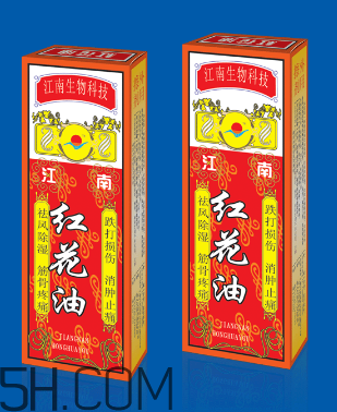 紅花油是什么顏色的？紅花油要用力擦嗎？