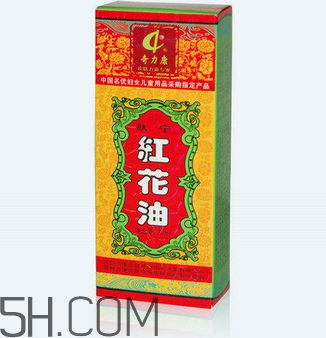 紅花油是什么顏色的？紅花油要用力擦嗎？