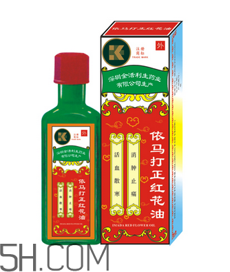 紅花油對肩周炎有效嗎？紅花油對頸椎病有用嗎？