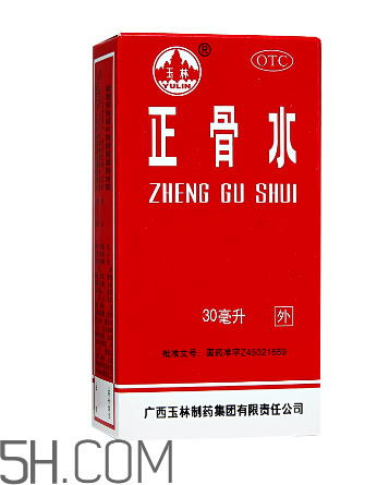 正骨水能長期用嗎？正骨水能去淤青嗎？