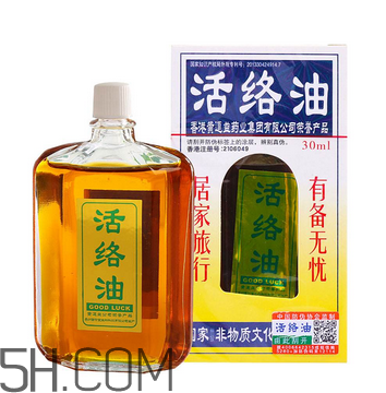 活絡(luò)油對(duì)扭傷有用嗎?活絡(luò)油對(duì)腰疼有用嗎?