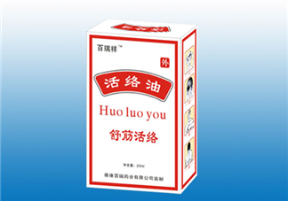 正骨水能長(zhǎng)期用嗎？正骨水能去淤青嗎？