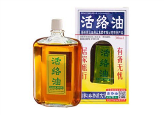 活絡油一歲寶寶能用嗎?活絡油一天擦幾次?