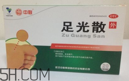 足光散多少錢一盒？足光散怎么用？