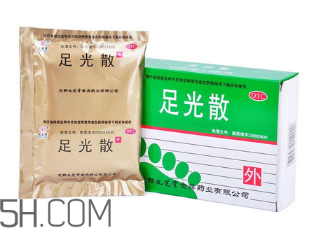 足光散會(huì)脫皮嗎？足光散要連續(xù)泡幾天？