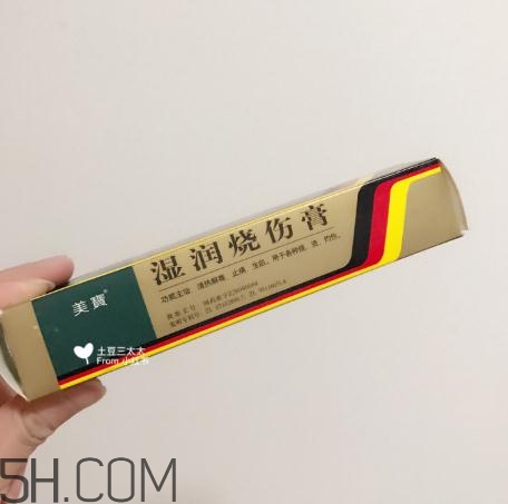 美寶濕潤(rùn)燒傷膏多少錢？美寶濕潤(rùn)燒傷膏價(jià)格