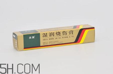 美寶濕潤燒傷膏怎么樣？美寶濕潤燒傷膏有用嗎？