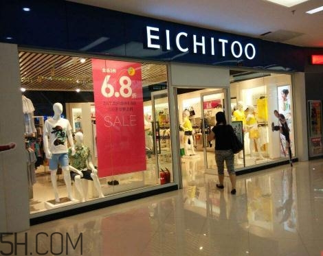 eichitoo是什么牌子？eichitoo是什么檔次？