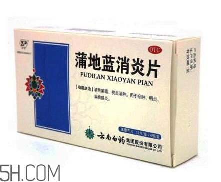 蒲地藍(lán)消炎片能喝酒嗎？蒲地藍(lán)消炎片能治牙疼嗎？