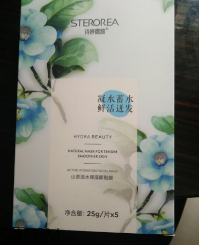 詩(shī)婷露雅山茶活水面膜怎么樣？好用嗎？