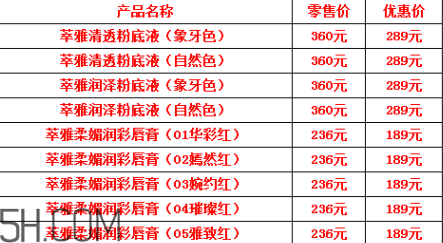 適合30歲的護膚品牌子 無限極護膚品好用嗎