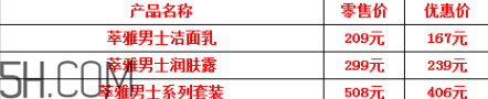 適合30歲的護膚品牌子 無限極護膚品好用嗎