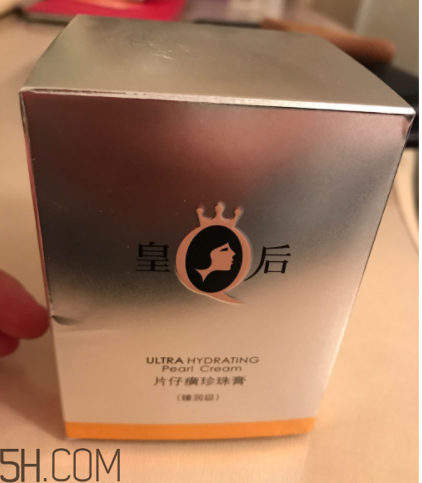 片仔癀珍珠膏(臻潤級)適合油皮嗎？過敏嗎？