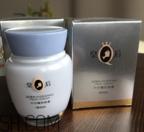 片仔癀珍珠膏白天能用嗎？會(huì)不會(huì)變黑？