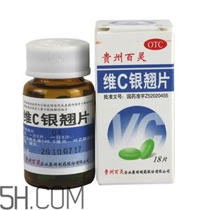 維c銀翹片去火嗎？維c銀翹片孕婦能吃嗎？