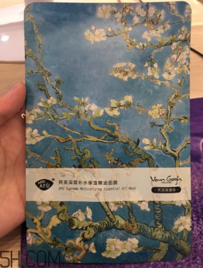 阿芙杏花精油面膜什么功效？適合什么膚質(zhì)？