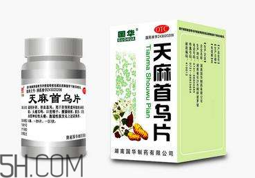 天麻首烏片是激素藥嗎？天麻首烏片藥店有賣嗎？