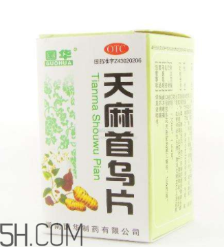 天麻首烏片有效果嗎？天麻首烏片有副作用嗎？