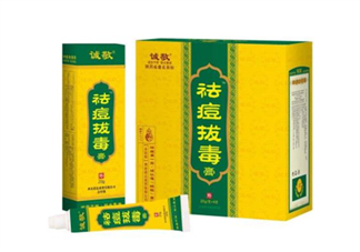 拔毒膏貼多久？拔毒膏是什么？