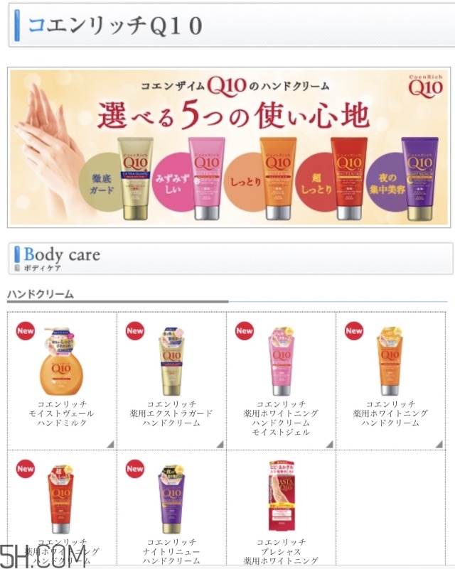 日本平價(jià)護(hù)手霜使用心得 日本藥妝kose q10護(hù)手霜深度測(cè)評(píng)