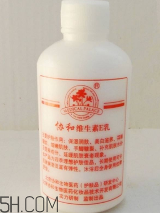 維生素e乳適合油性皮膚嗎？維生素e乳是護(hù)膚品嗎？