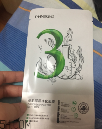 瓷肌深層凈化黑面膜有哪些用途？有哪些功效？