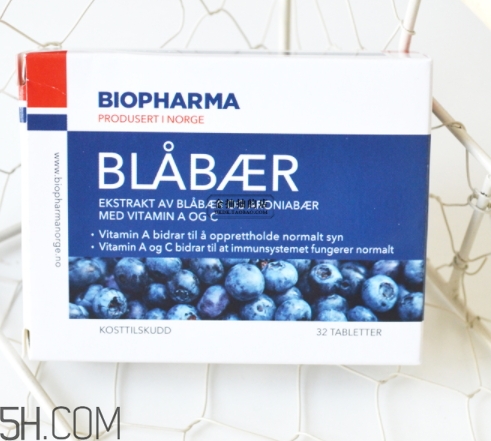 挪威biopharma野生藍(lán)莓精華功效 biopharma藍(lán)莓怎么吃？