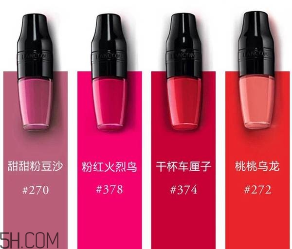 lancome蘭蔻果漾特調(diào)氣墊光霧唇露色號(hào)有哪些？