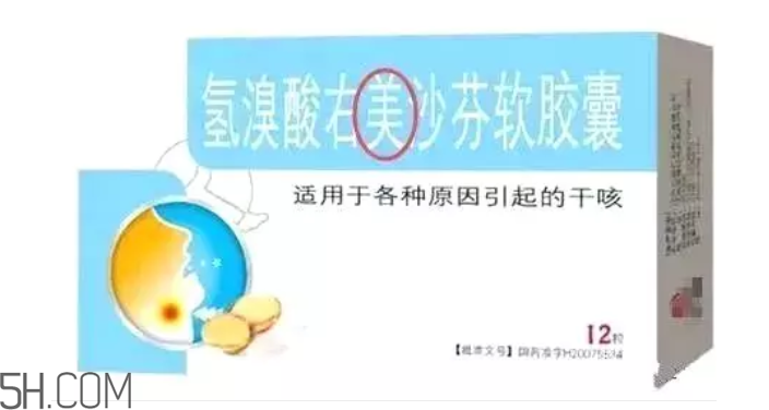 怎么看懂藥盒上的信息？看懂了自己買藥不求醫(yī)生