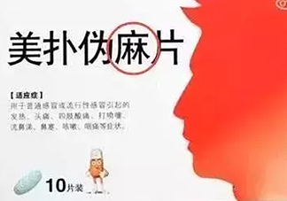 怎么看懂藥盒上的信息？看懂了自己買藥不求醫(yī)生