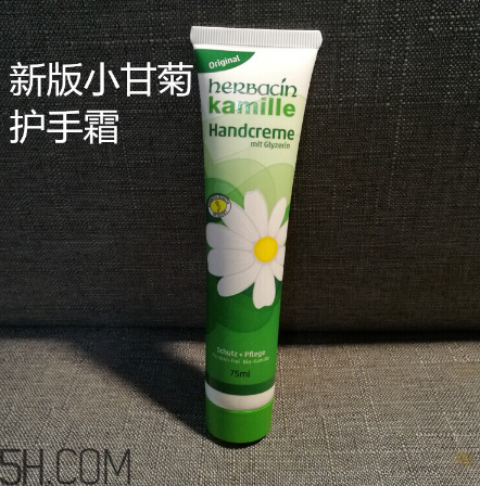 herbacin小甘菊護(hù)手霜怎樣使用效果更好？心得分享