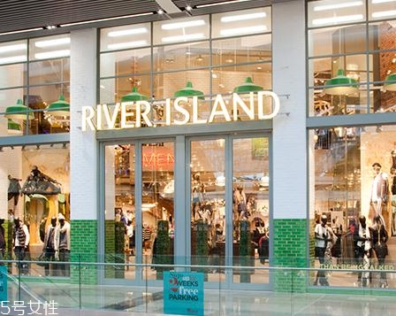 river island什么檔次？英國(guó)最有名的高街時(shí)尚品牌之一