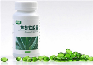 便秘吃蘆薈膠囊有用嗎？蘆薈膠囊可排毒養(yǎng)顏