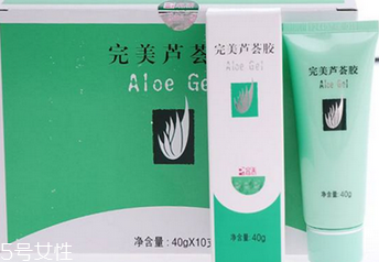 完美蘆薈膠能去斑嗎？完美蘆薈膠還能代替眼霜