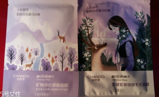 自然堂雪域紫草面膜怎么用？收縮毛孔平衡油脂的面膜