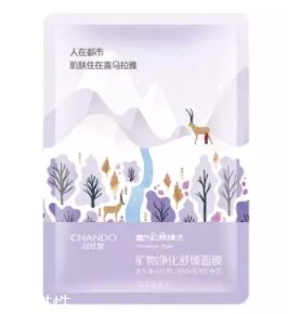 自然堂礦物面膜哪款好？分為亮采純凈凈化系列