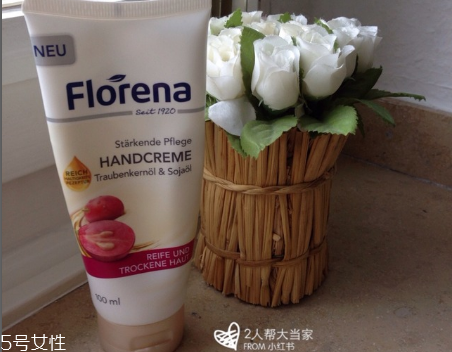 florena護(hù)手霜多少錢？便宜大碗的護(hù)手霜