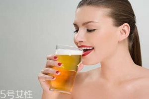 經(jīng)期喝啤酒有什么危害？喝啤酒三大危害