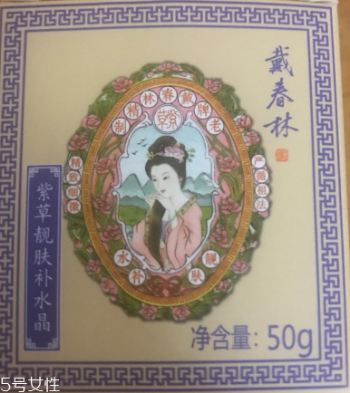 戴春林金絲萊凈美靚膚補水晶好用嗎？平價香奈兒山茶凝露