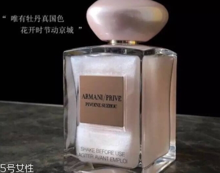 armani prive香水多少錢(qián)？阿瑪尼貴族香水系列