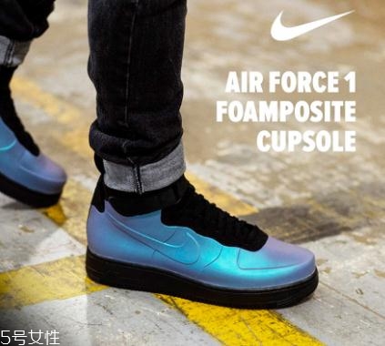 nike air force 1 foamposite噴泡af1上腳效果怎么樣？