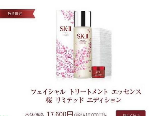 sk2小燈泡正確使用步驟 sk2屬于高端護(hù)膚品牌