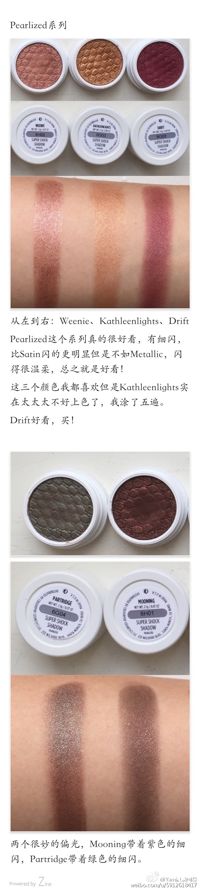 colourpop眼影真假辨別對(duì)比 colourpop眼影最全試色