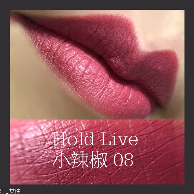 hold live口紅好用嗎？沒有入的美少女們趕緊下手