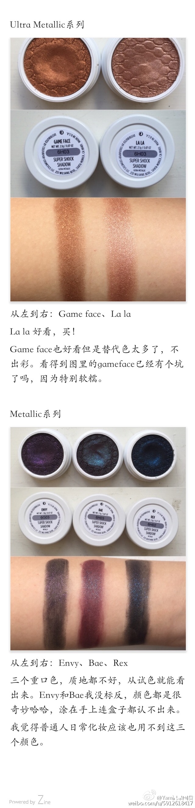 colourpop眼影真假辨別對(duì)比 colourpop眼影最全試色